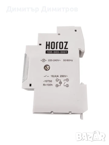 Механичен таймер / реле за време с батерия за din шина 3500W 230V, снимка 2 - Други стоки за дома - 51157757