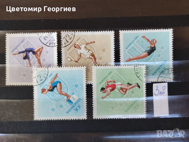 Пощенски марки серий , снимка 14 - Филателия - 37549775