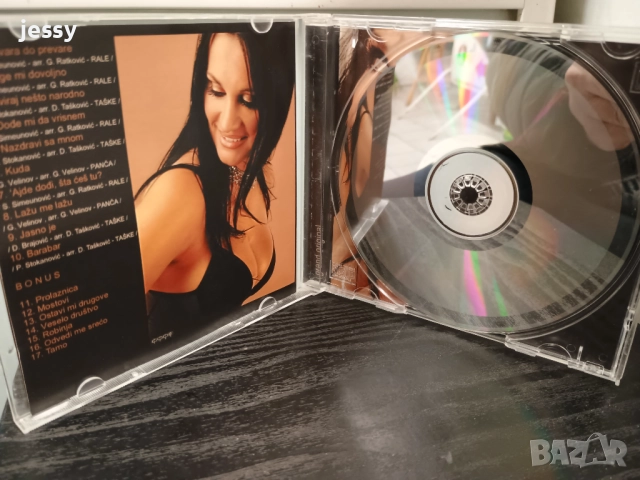 Jana 2001, 2003, 2011, снимка 6 - CD дискове - 37761272