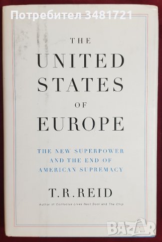 Обединени европейски щати - новата суперсила / The United States of Europe