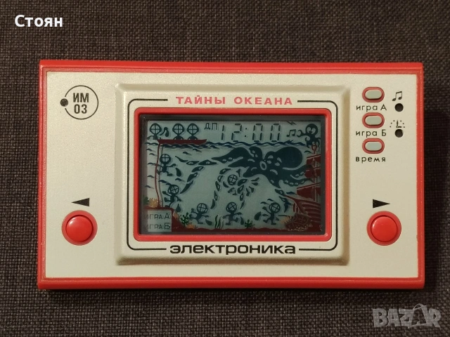 стара руска електронна игра Тайните на океана