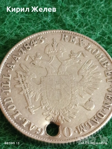 Сребърна монета 20 кройцера 1843г. Фердинанд първи Австрия за КОЛЕКЦИЯ 52950, снимка 7 - Нумизматика и бонистика - 53094935