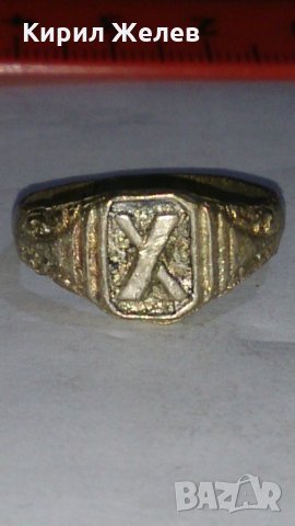 Перфектен стар пръстен сачан с БУКВА Х Ръчна ИЗРАБОТКА - 59681, снимка 3 - Антикварни и старинни предмети - 29011603