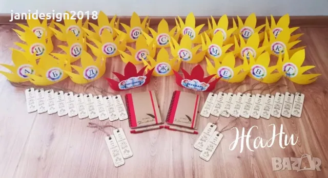 украса и подаръчета за празника на буквите 