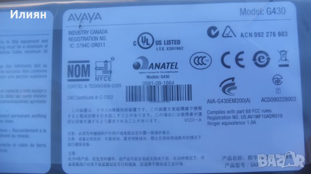 Продавам медиен шлюз , снимка 6 - Друга електроника - 27836620