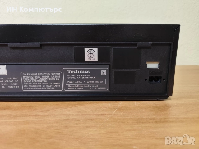 Продавам двуглав касетен дек Technics RS-D250, снимка 9 - Декове - 52697175