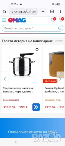 Тенджера под налягане , снимка 2 - Съдове за готвене - 50908418