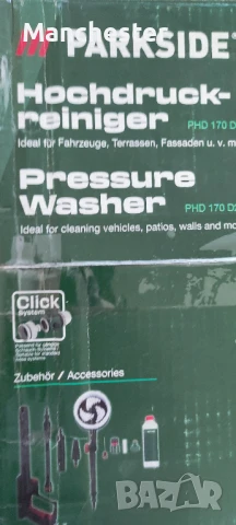 Чисто нова водоструйка , снимка 2 - Парочистачки и Водоструйки - 51007958