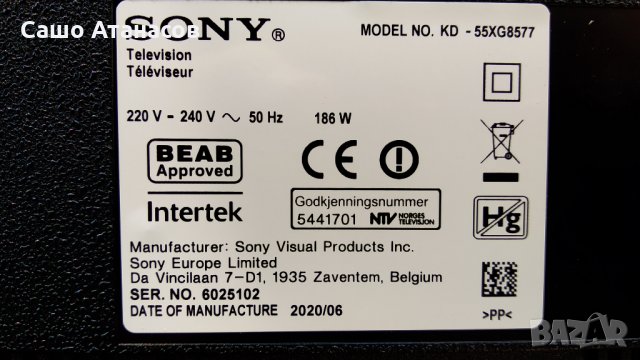 SONY KD-55XG8577 със счупена матрица ,AP-P242AM ,1-983-791-13 ,6870C-0749A ,1-510-061-12, снимка 3 - Части и Платки - 33127419