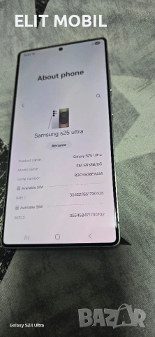 Samsung s25 ultra нов 256 гб . , снимка 11 - Samsung - 53236344