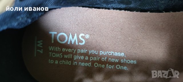 TOMS-нови оригинални 37, снимка 4 - Други - 40767651