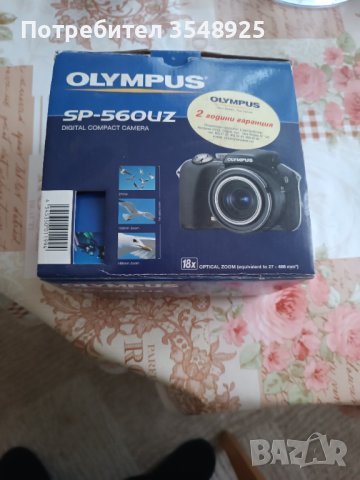 Фотоапарат Olympus SP-560UZ