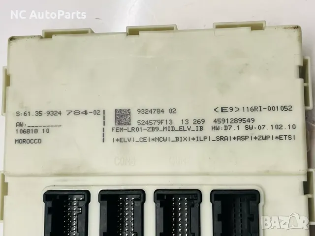 Модул за BMW БМВ 1 серия F20 F21 9324784-02 2014, снимка 7 - Части - 48225314
