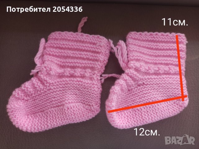 Бебешки терлички различни видове за момичета и момчета, снимка 11 - Бебешки обувки - 40828893