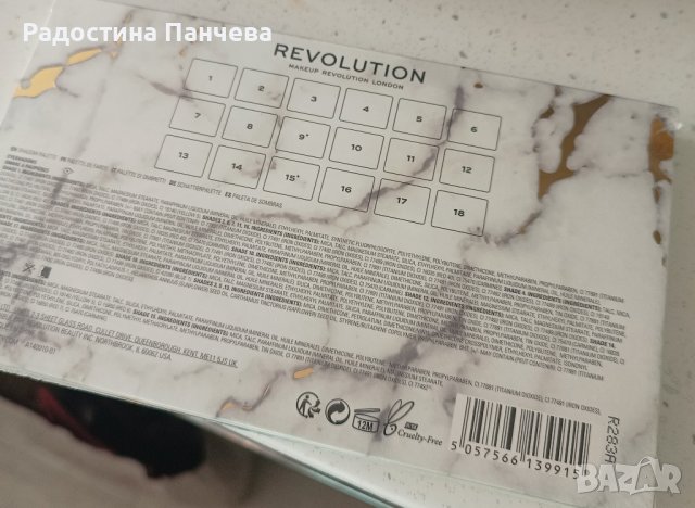 Палитра със сенки за очи revolution roxi ride or die + Подарък , снимка 3 - Козметика за лице - 43571968