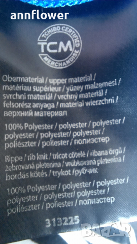 Тениска Active by Tchibo, снимка 16 - Тениски - 36406336