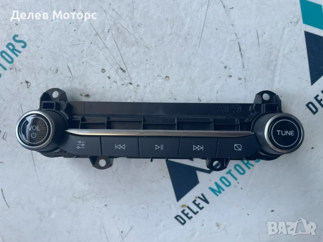 Управление мултимедия H1BT-18K811-HG от Ford Fiesta 1.1 Ti-VCTi, двигател FSJA, 75 кс., 5 ск., 2023г