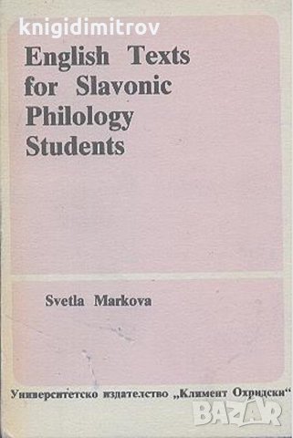 English Texts for Slavonic Philology Students- Svetla Markova