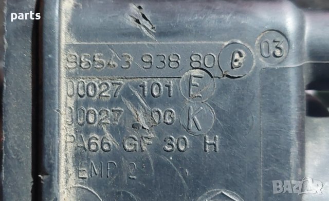 Корпус Термостат 1.4 Форд - Мазда - Пежо - Ситроен - 9654393880 N, снимка 3 - Части - 43765758