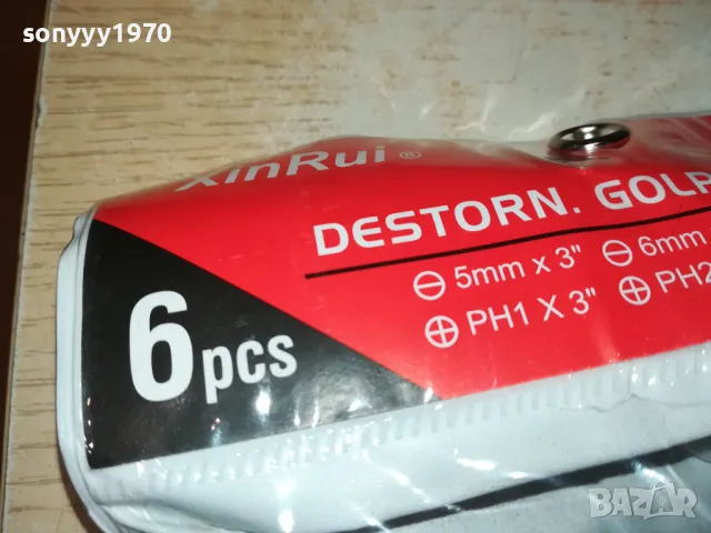 ЯКИ УДАРНИ ОТВЕРТКИ СЪС ЗАХВАТ ЗА КЛЮЧ 2703251353, снимка 14 - Отвертки - 49661777