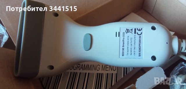 Баркод скенер CCD Barcode Scanner Manhattan Taiwan, снимка 4 - Принтери, копири, скенери - 43349815