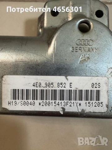 Заключване на волана на Тоарег VW TOUAREG 7L само за 80лв. 4E0905852E, снимка 4 - Части - 52481514
