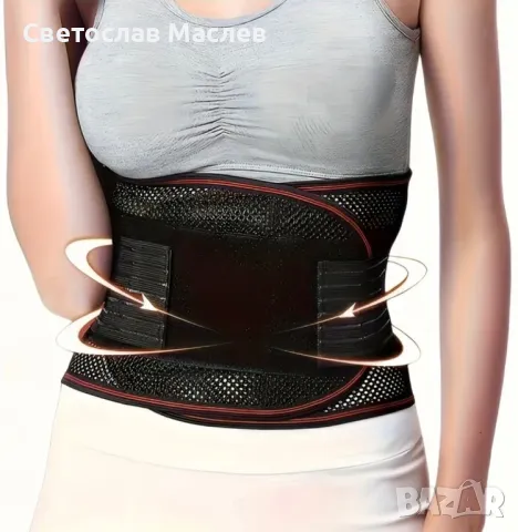 Колан за дискови хернии, снимка 2 - Наколенки - 50439470