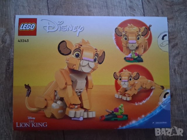  LEGO Disney Симба (43243), снимка 8 - Конструктори - 51412170