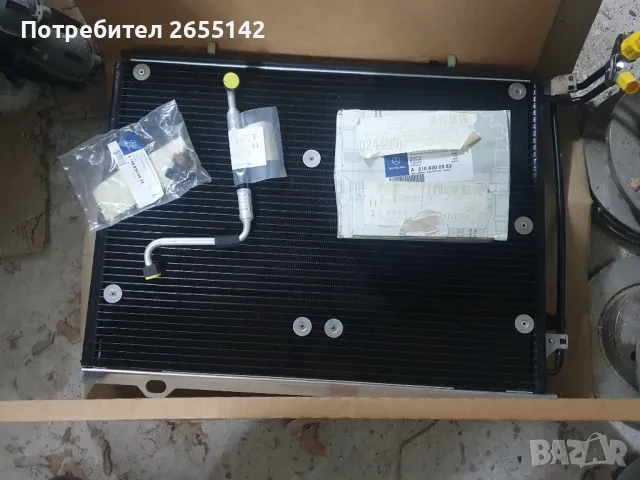  Климатичен радиатор за мерцедес С ,СЛК  класа Пълен комплект