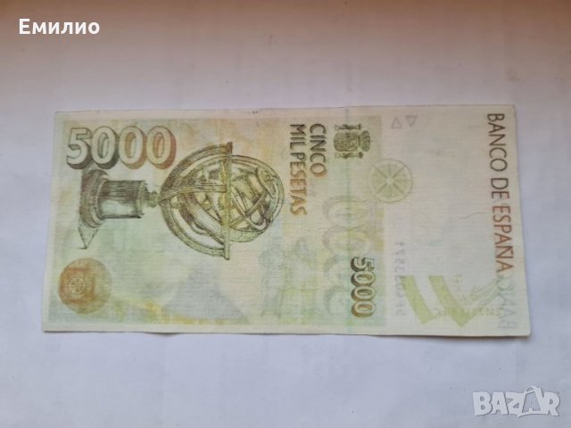 SPAIN 🇪🇸 5000 PESETAS 🇪🇸 1992-96 COUNTERFEIT NOTE, снимка 2 - Нумизматика и бонистика - 32382799