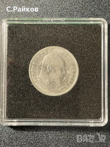 1 лев 1910 година сребърна монета, снимка 4 - Нумизматика и бонистика - 40594226