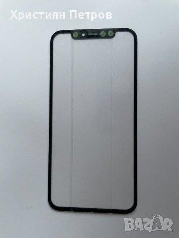 Оригинално стъкло за iPhone X, снимка 2 - Резервни части за телефони - 43805109