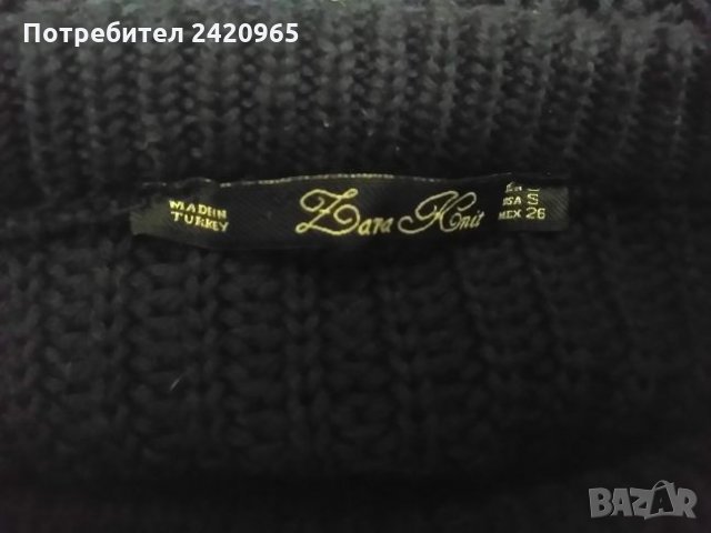 Zara пуловер 100% памук, снимка 5 - Блузи с дълъг ръкав и пуловери - 26675083