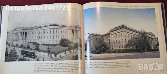Washington, D.C. Then and Now, снимка 11 - Енциклопедии, справочници - 53519885