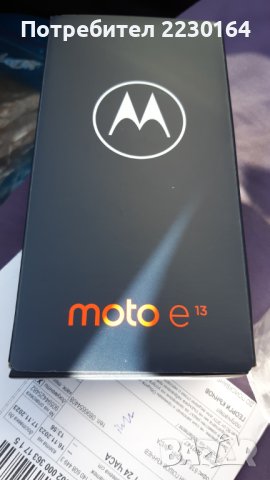 Телефон Motorola , снимка 3 - Motorola - 43208213