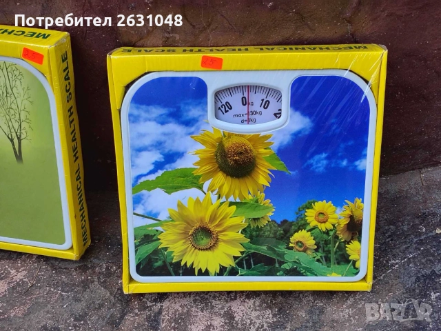 кантар за тегло