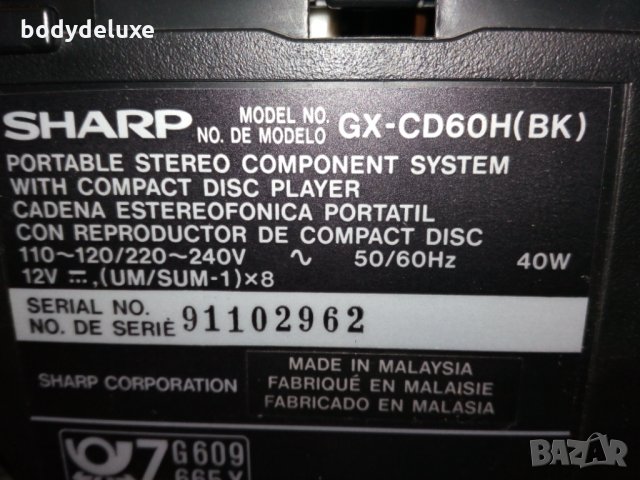 Sharp GX-CD60H{BK} радио-касетофон, снимка 4 - Радиокасетофони, транзистори - 27823373