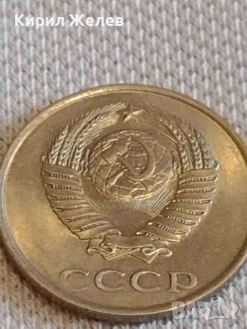 Две монети 20 копейки 1980/82г. СССР стари редки за КОЛЕКЦИЯ ДЕКОРАЦИЯ 39011, снимка 4 - Нумизматика и бонистика - 44077797