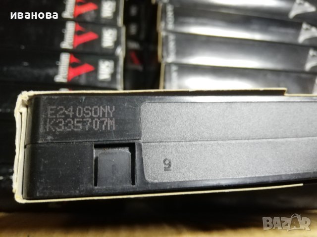 видео касети - SONY Premium VHS-E -240, снимка 8 - Други жанрове - 39651770