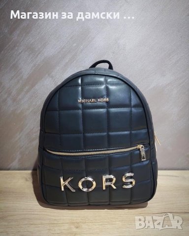 Michael Kors дамска раничка хит модел Код 1008, снимка 2 - Раници - 43952241