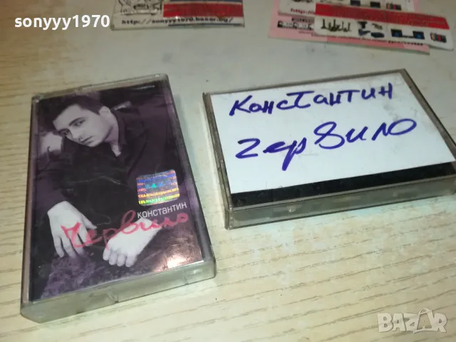 КОНСТАНТИН ЧЕРВИЛО-ЗАПИС ОТ ОРИГИНАЛНА КАСЕТА НА TDK 1412241651, снимка 10 - Аудио касети - 48346691