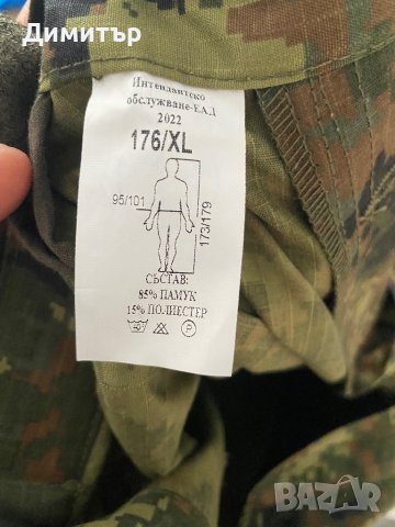 Униформа , снимка 5 - Панталони - 43128456