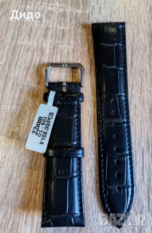 Аксесоари за часовник/smartwatch (стъклен протектор, каишка, НОВИ), снимка 6 - Каишки за часовници - 44005124