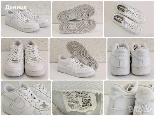 Nike  Air Max Verona и три модела Nike Air Force 1, снимка 4 - Маратонки - 50264959