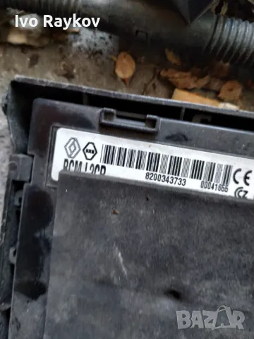 ВСМ Модул 8200343733 L2CR за Рено Клио