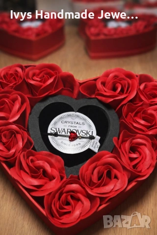 Swarovski Elemnts Подаръчна кутия