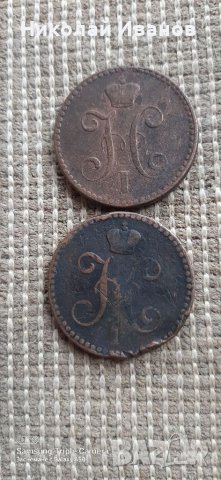 Стари руски монети , снимка 4 - Нумизматика и бонистика - 37960255