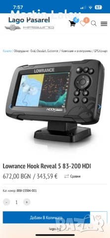 Продавам сонар Lowrance hook5 83/200, снимка 6 - Такъми - 52666532
