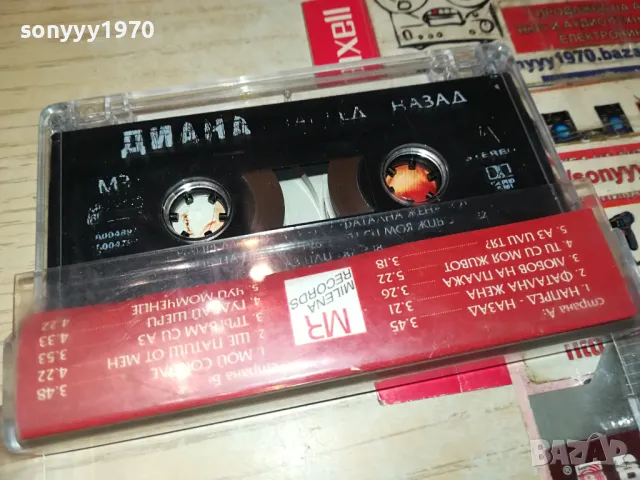 ДИАНА-ОРИГИНАЛНА КАСЕТА 1404251642, снимка 2 - Аудио касети - 49893703