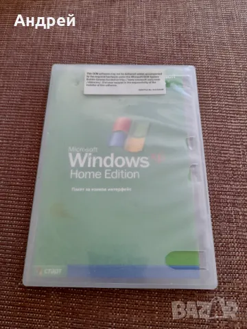 CD Windows XP Home Edition, снимка 1